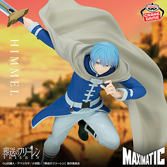 景品一覧 | タイトーのオンラインクレーンゲーム